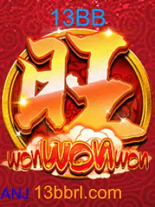 WonWonWon